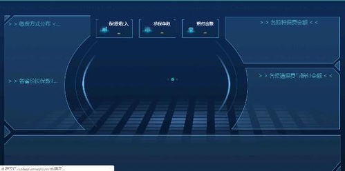 Wyn Enterprise赋能西安睿智对接用友U8 ,快速交付银桥乳业报表BI系统